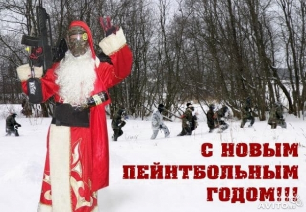 Корпоративный Новый Год 2018