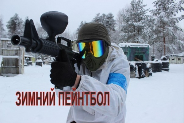 Новогодний корпоратив 2021